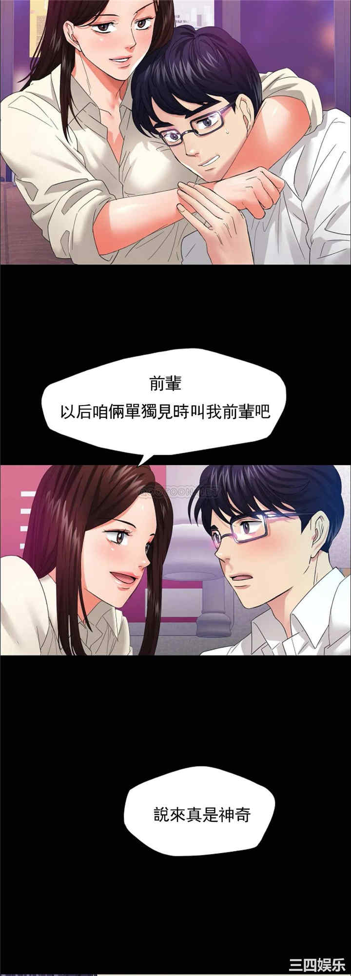 第27张