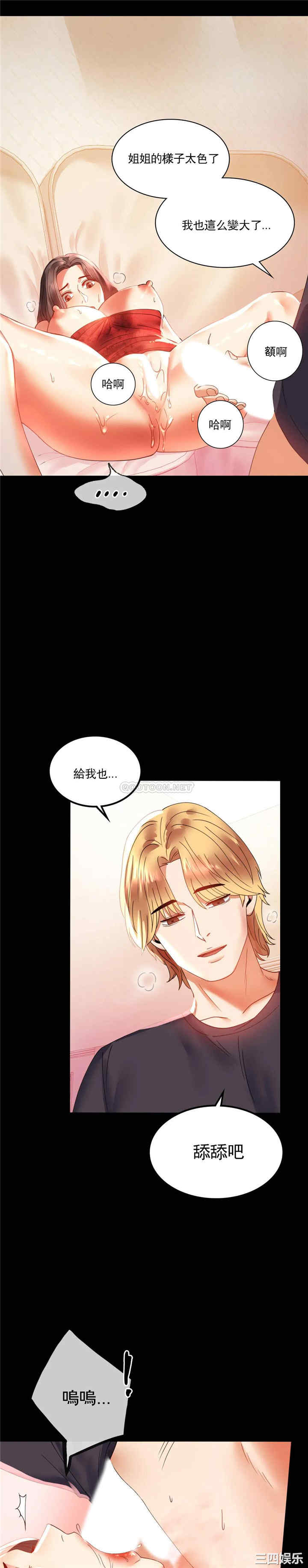 第21张