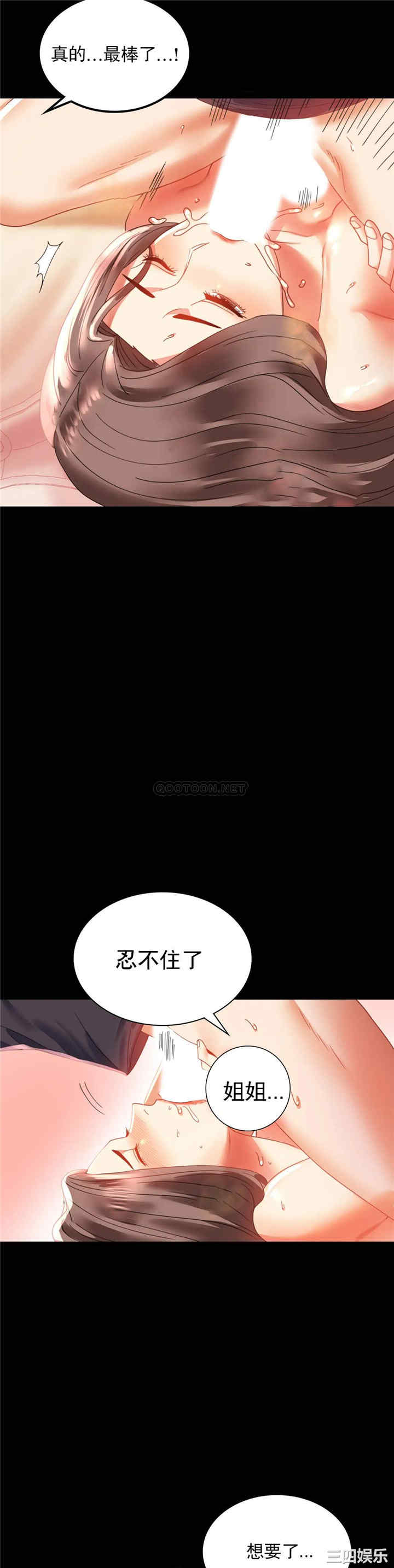 第23张