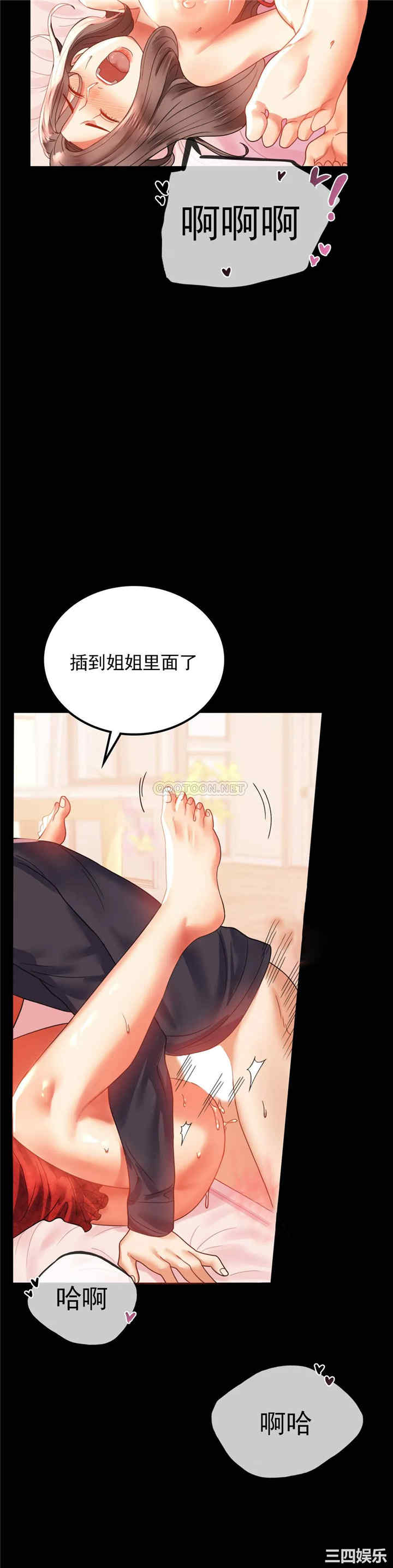 第28张