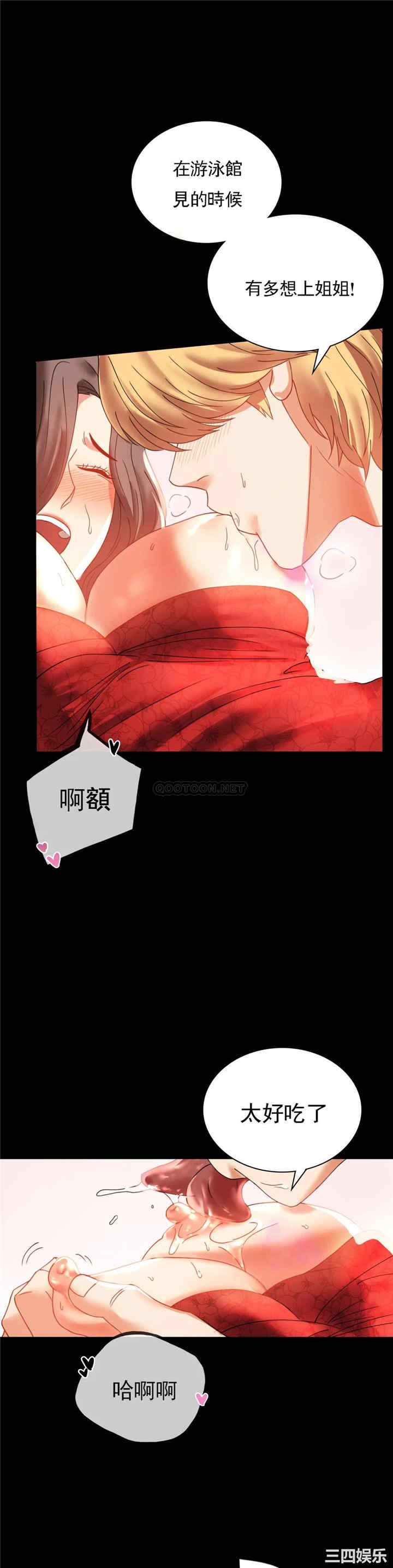 第32张