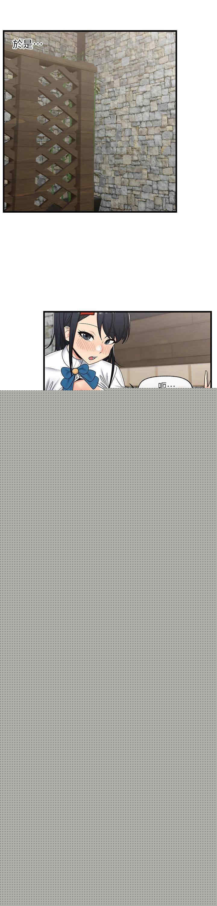 第2张