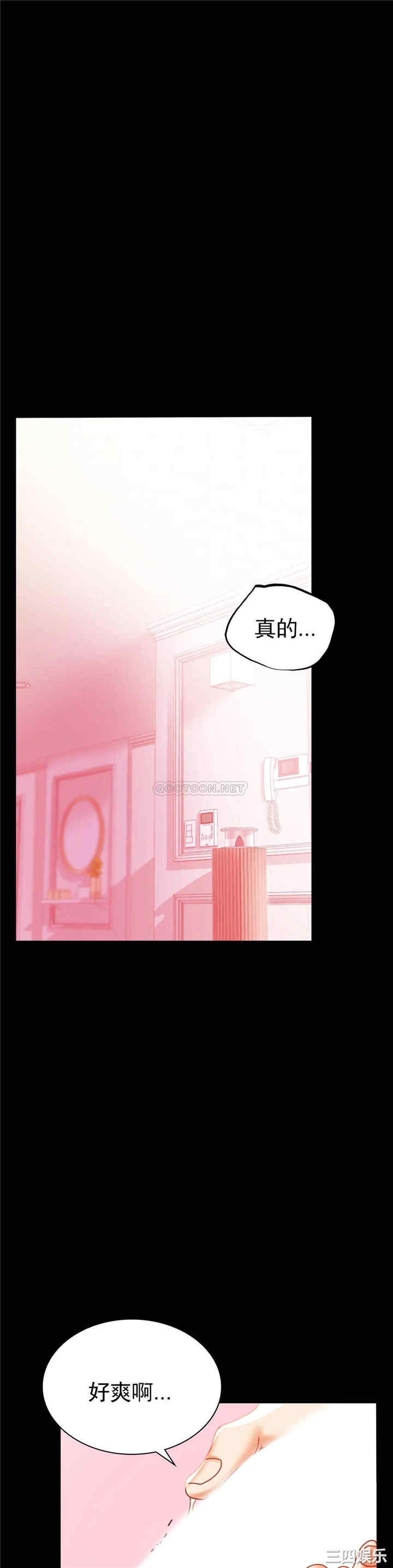 第37张