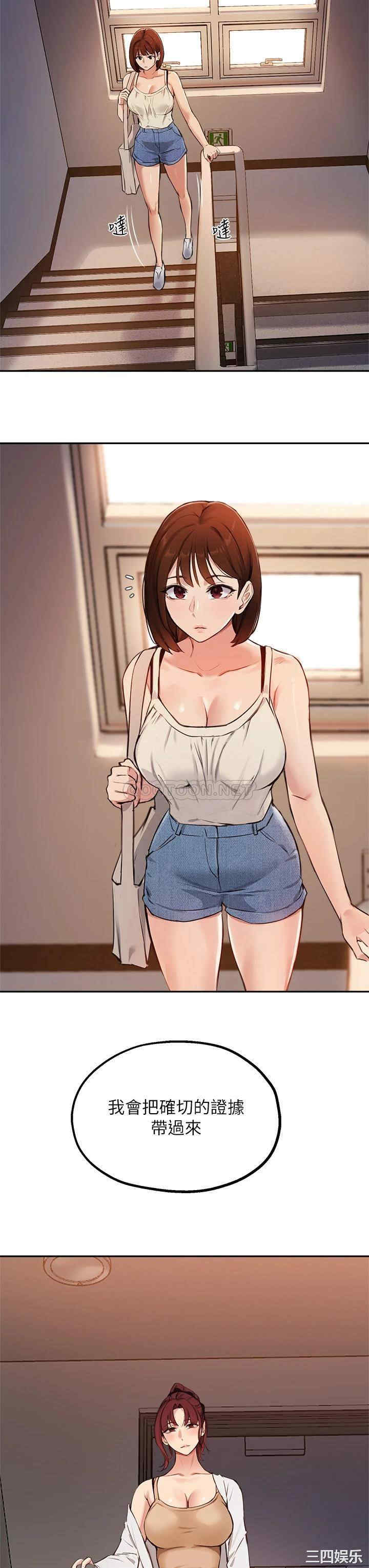 第32张