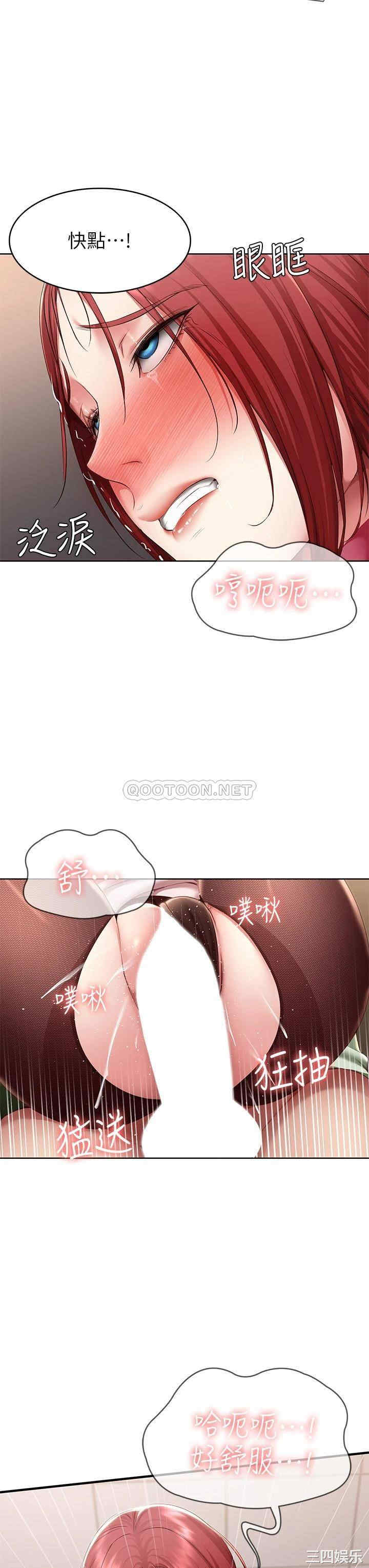 第25张