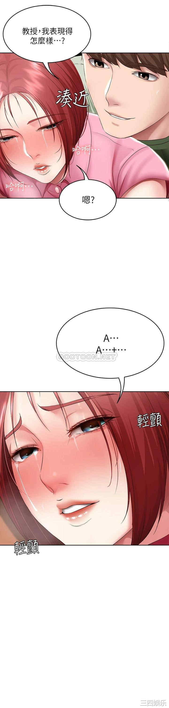 第34张