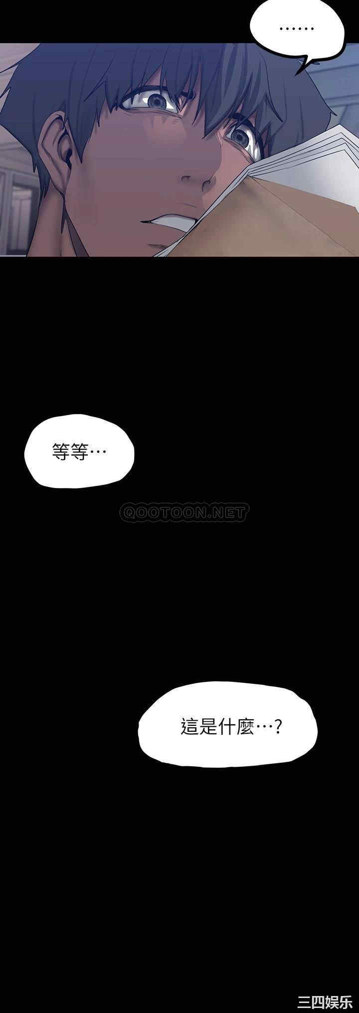 第37张