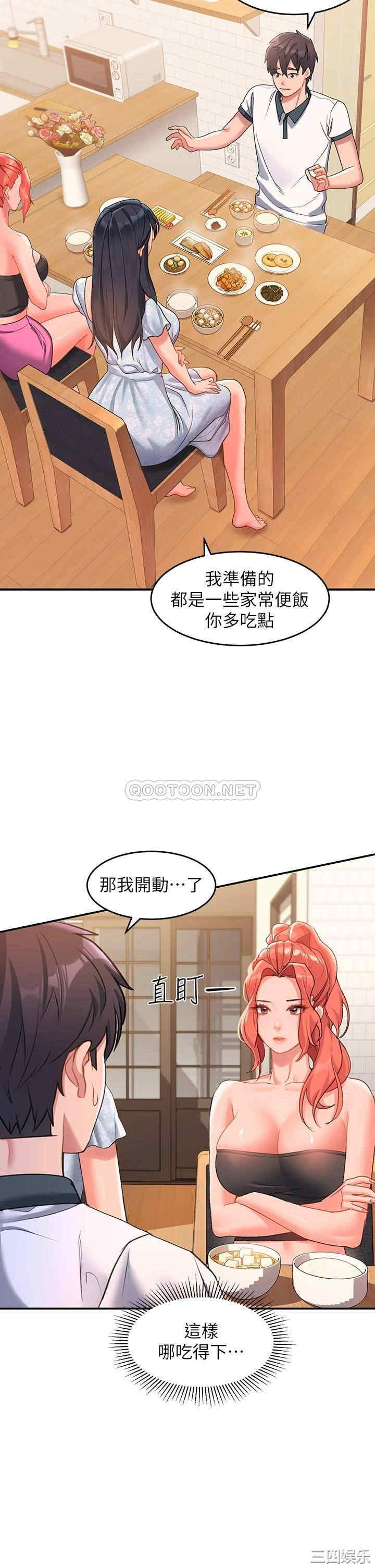 第21张