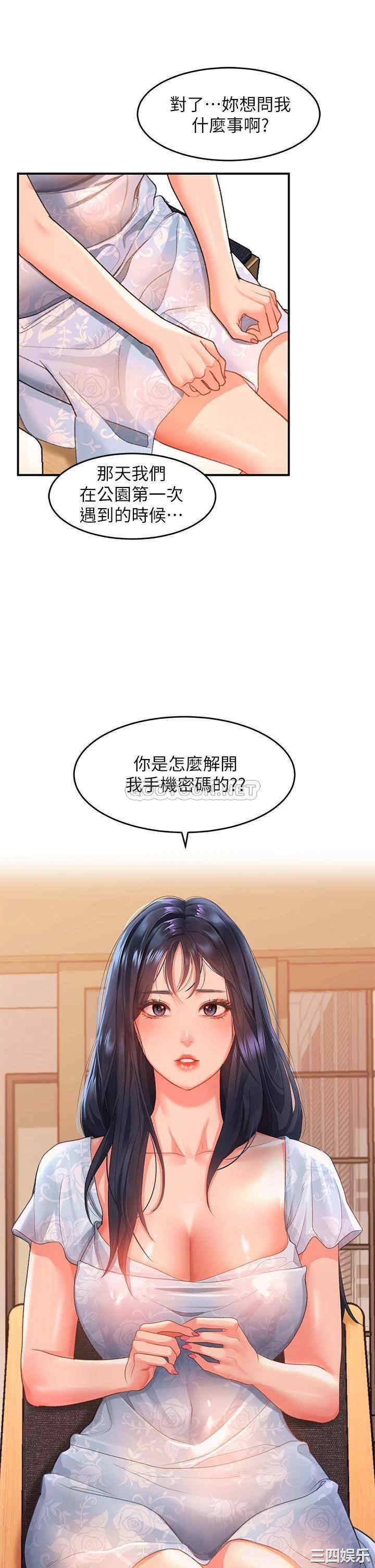 第23张