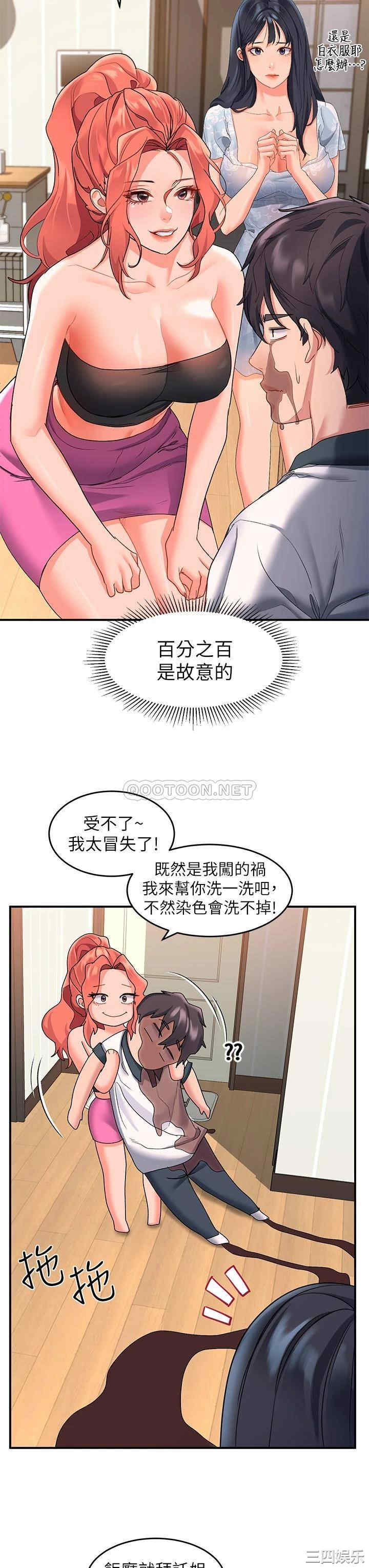第30张