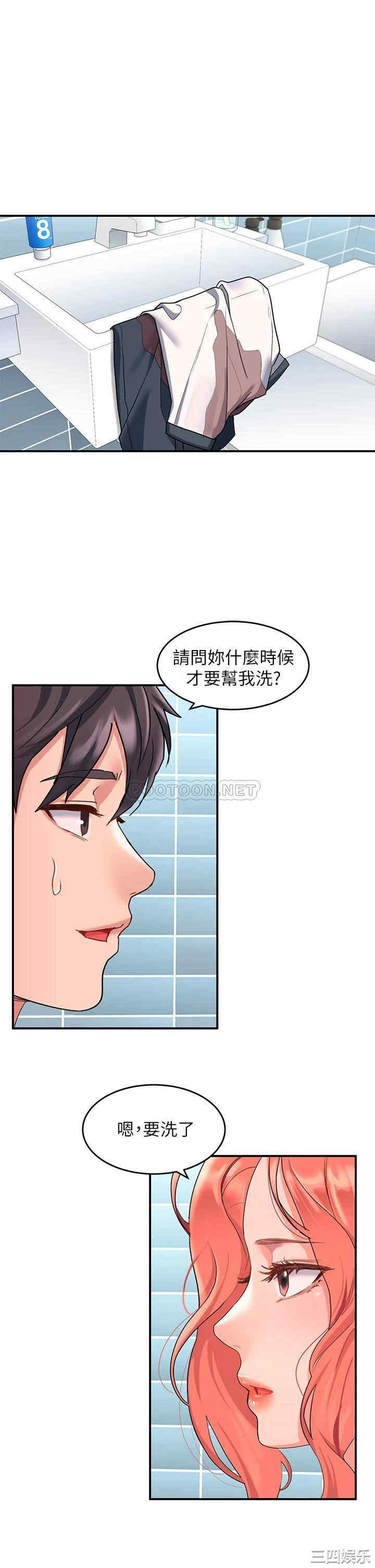 第32张