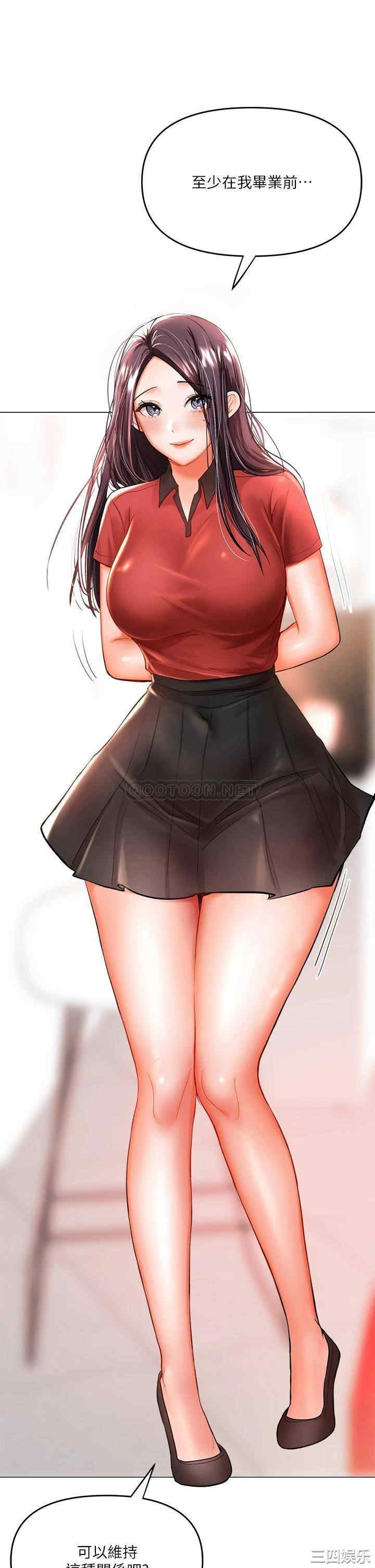 第21张