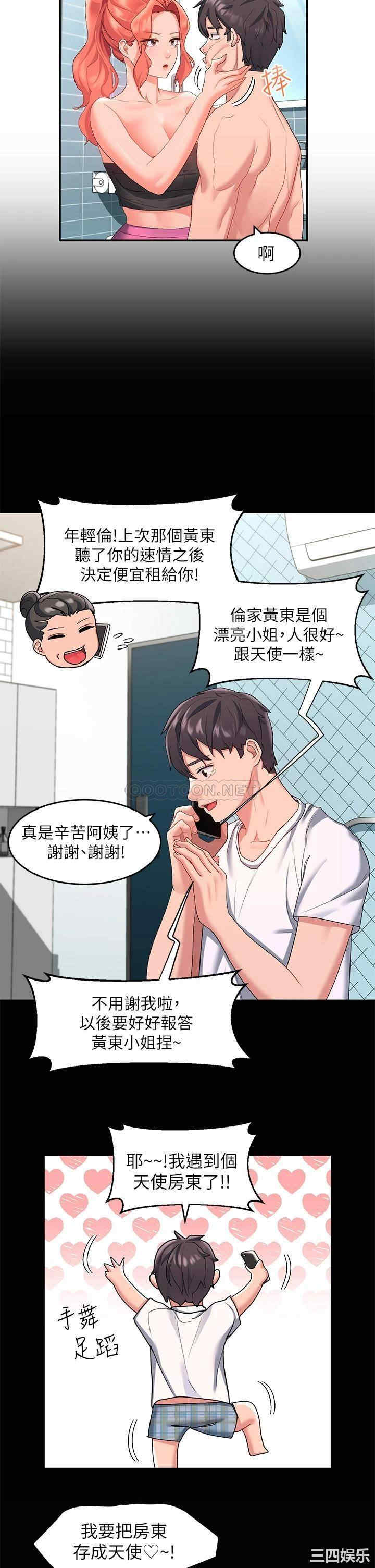 第35张