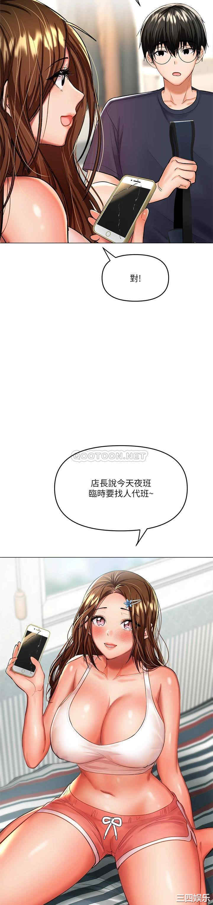 第26张