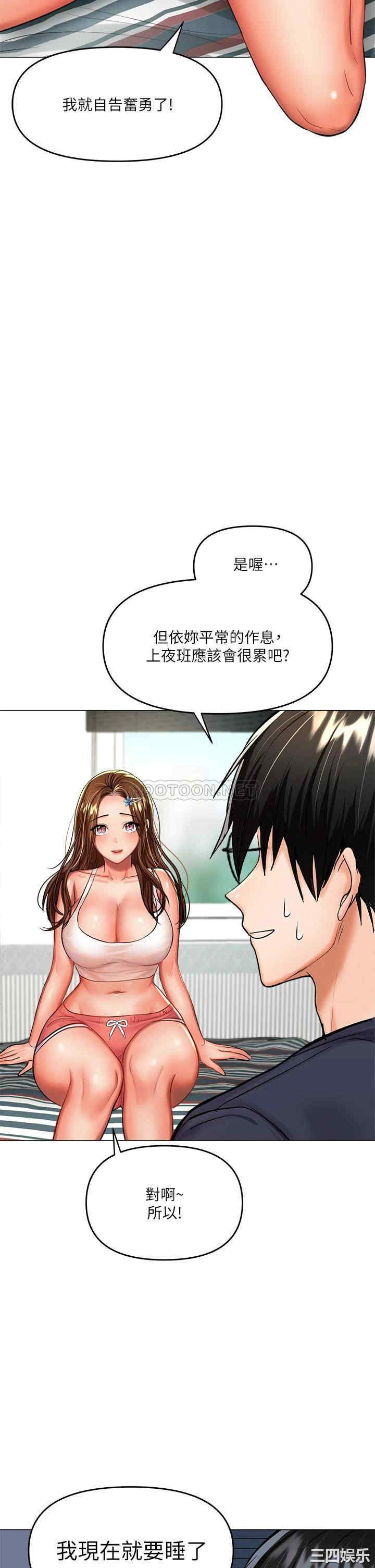 第27张