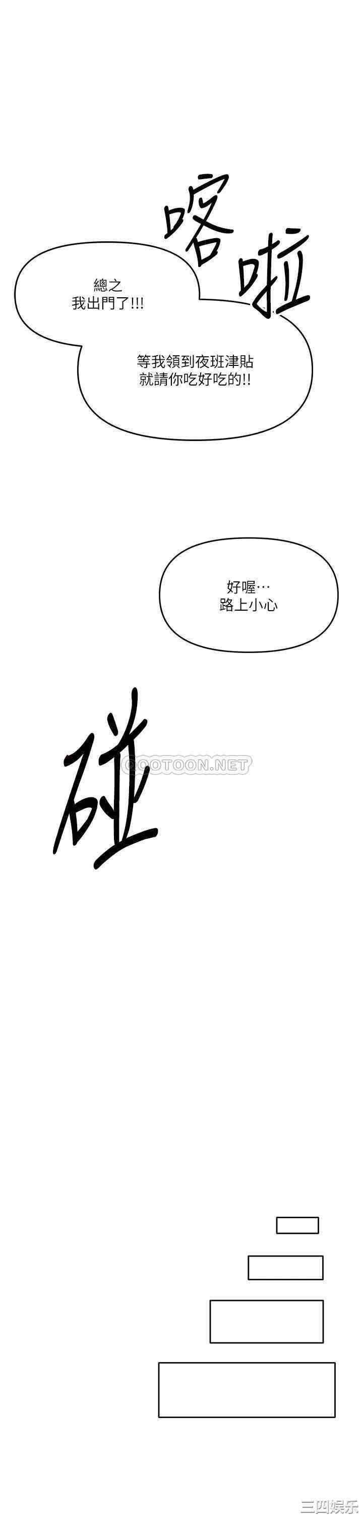 第33张