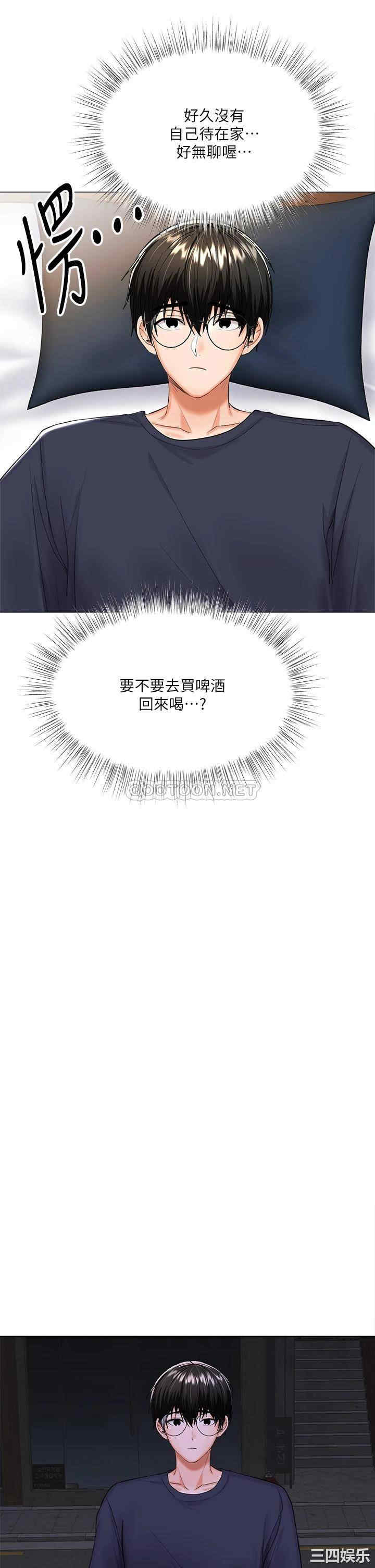 第34张