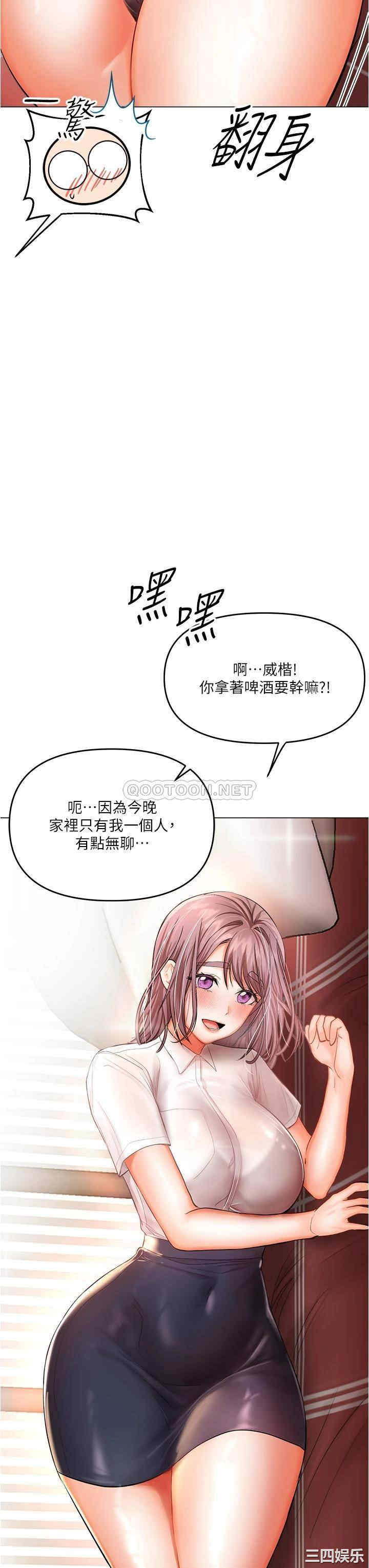 第44张