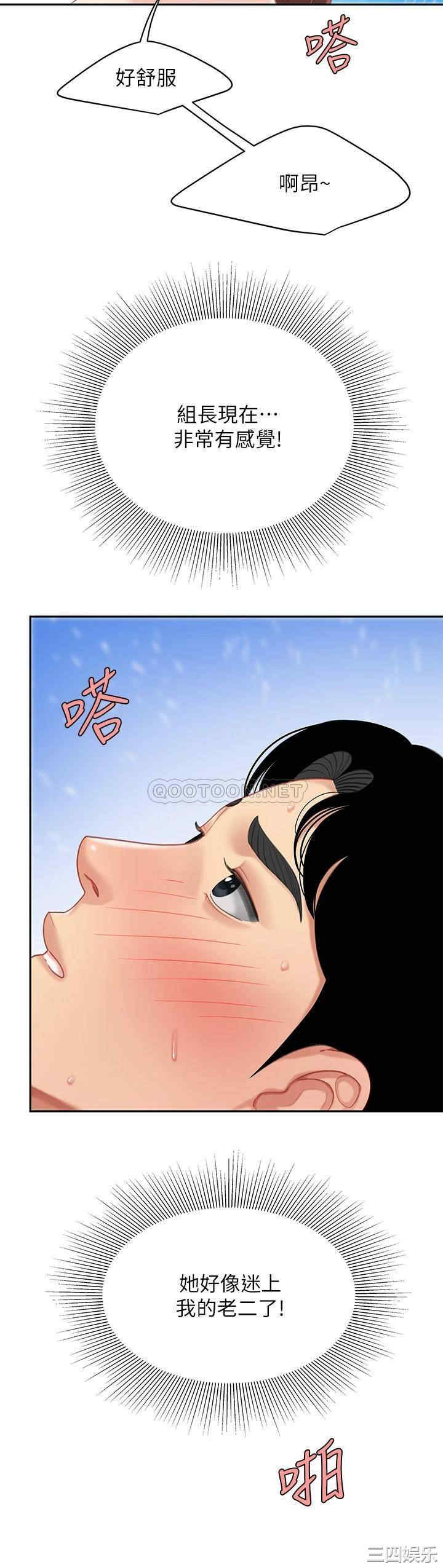 第31张