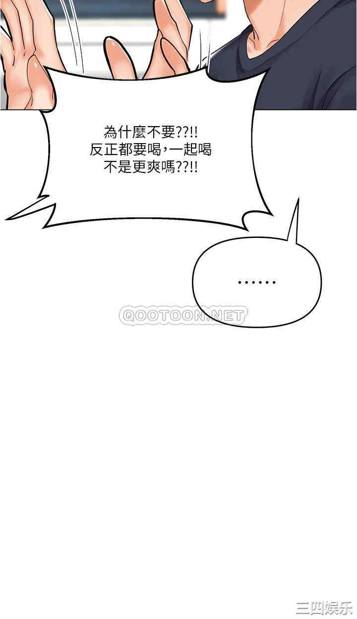 第46张