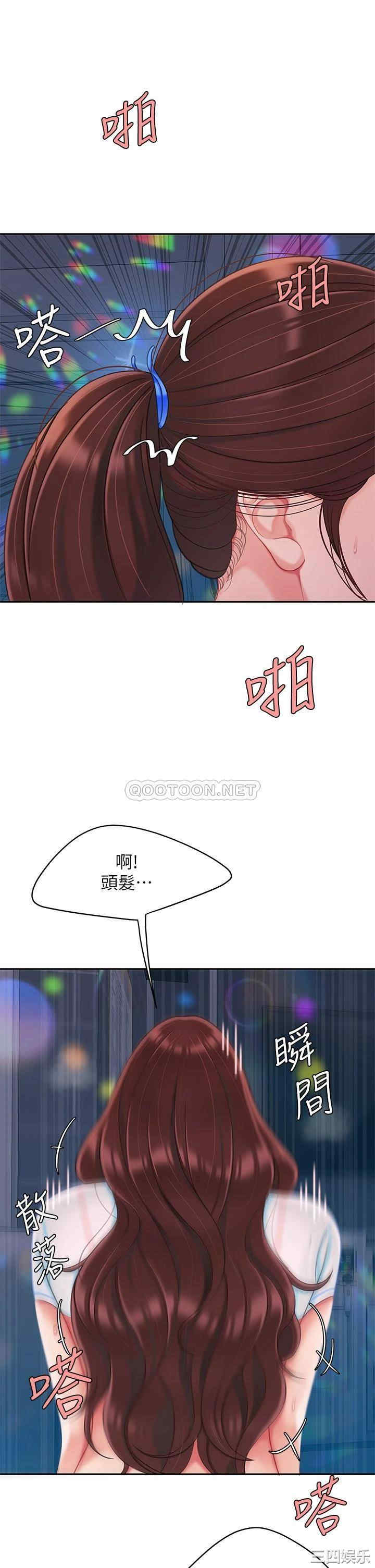 第32张
