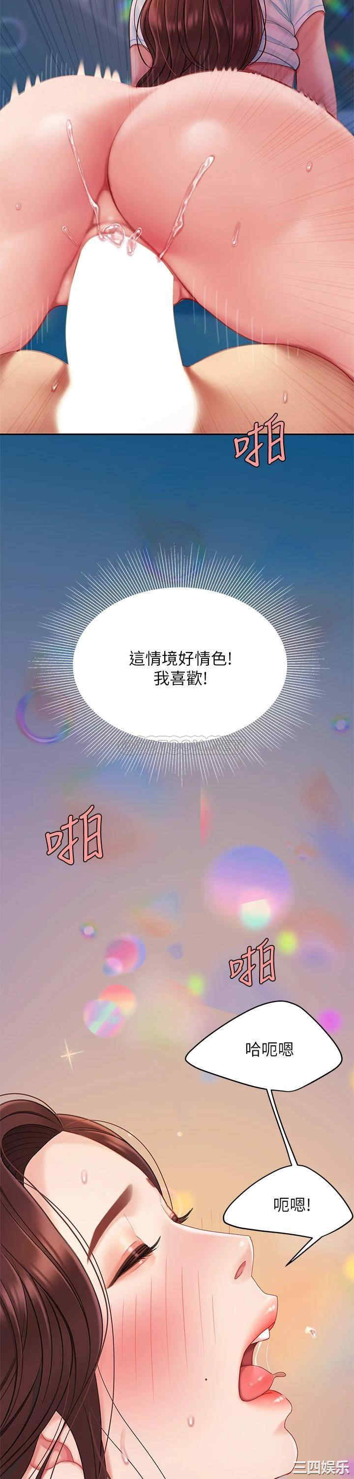 第36张