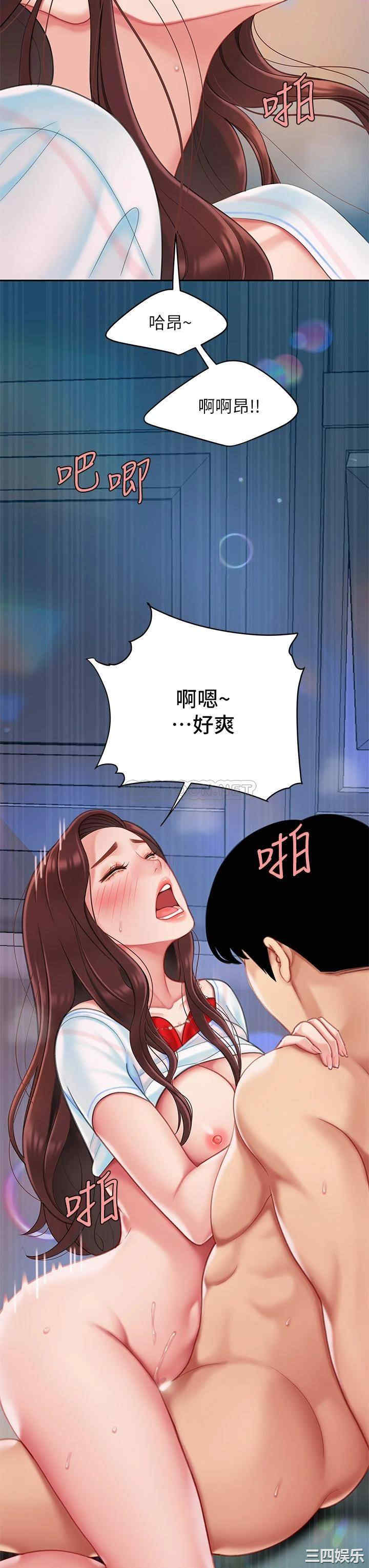 第37张