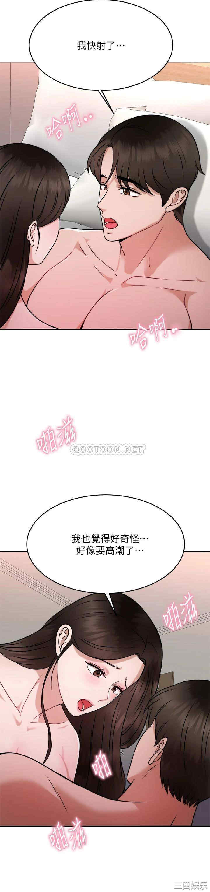 第38张