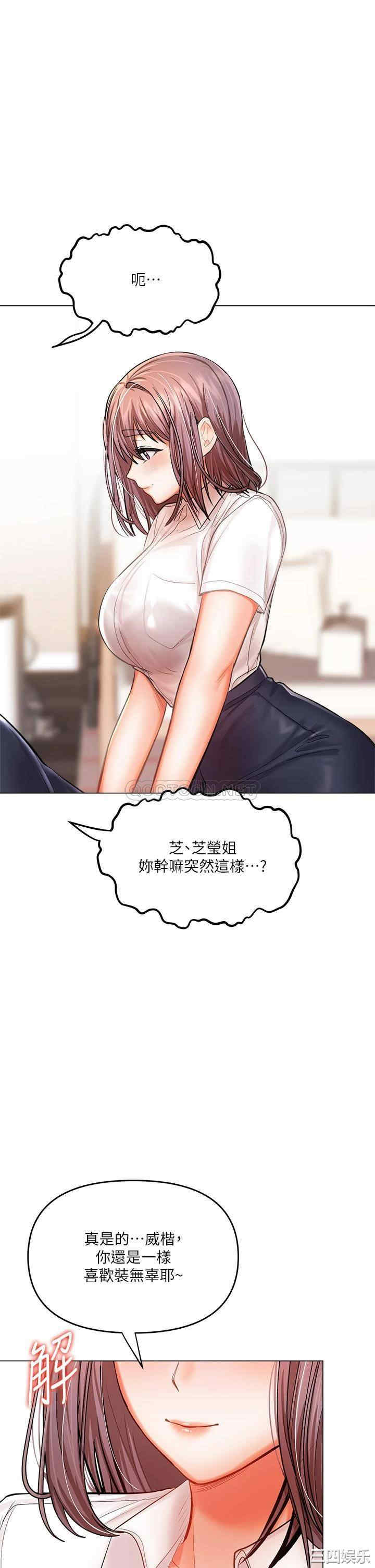 第67张