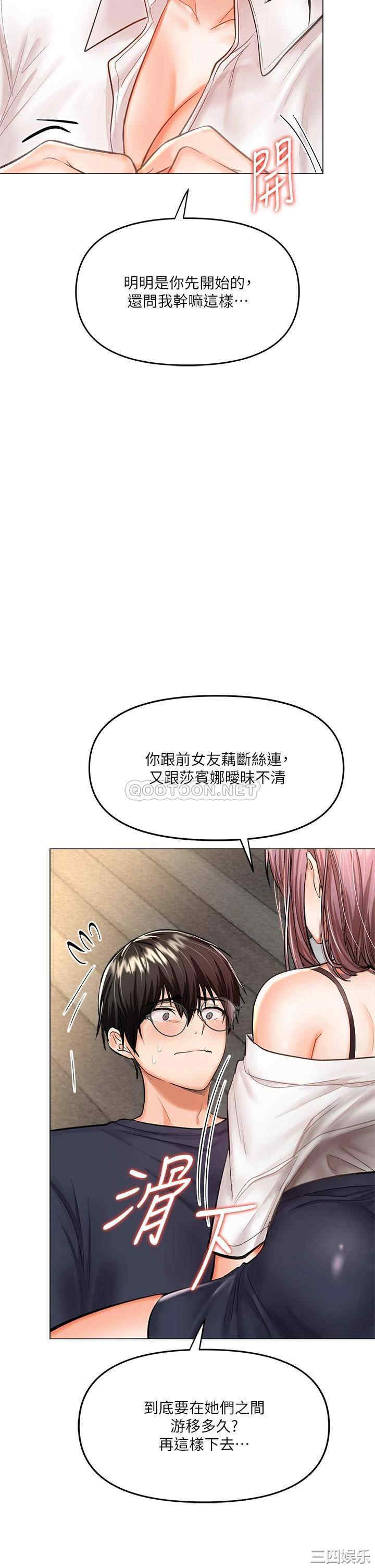 第68张