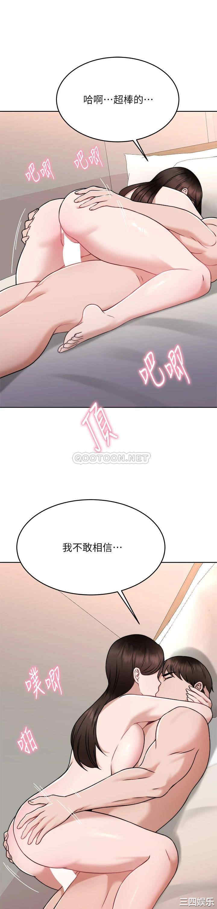第36张