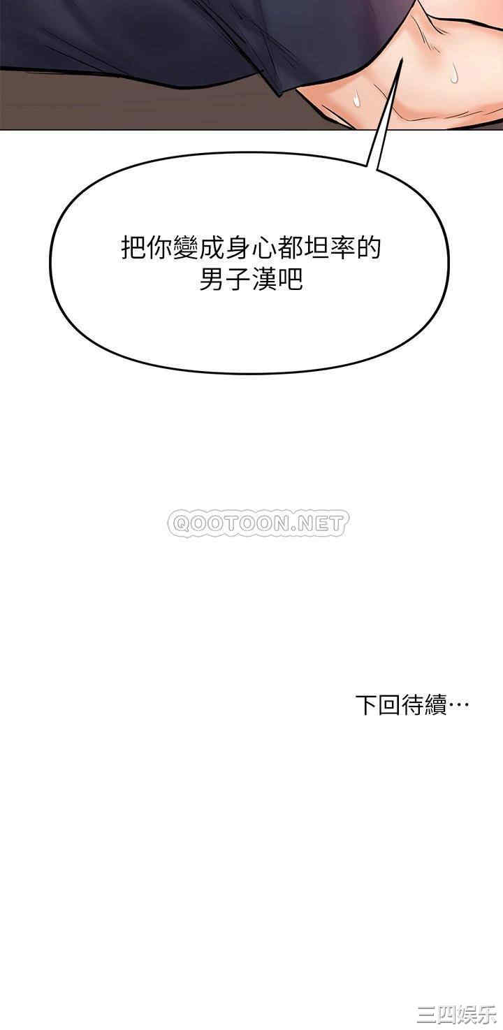 第70张