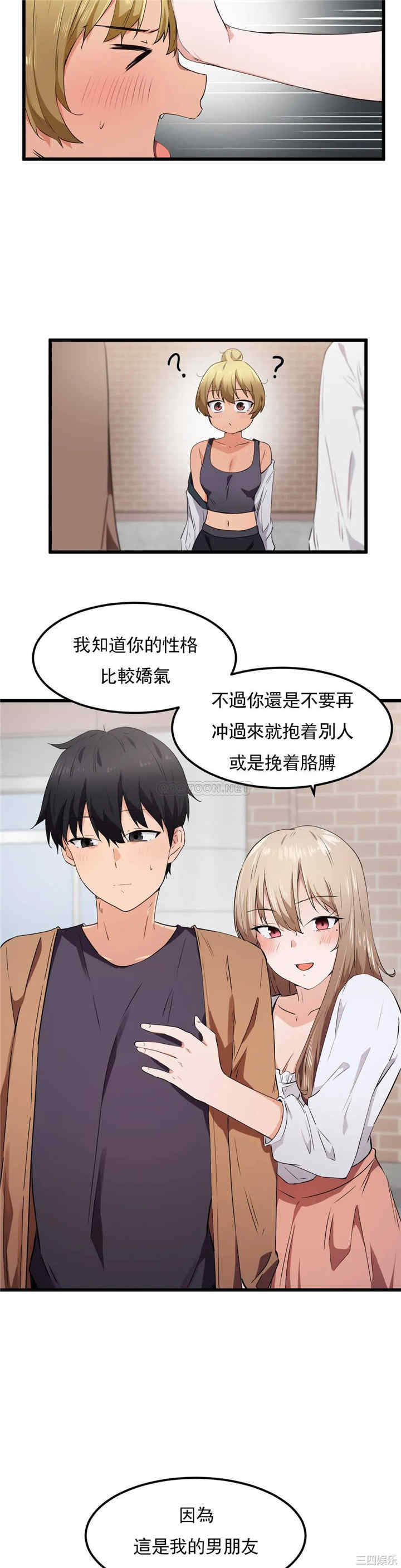 第21张