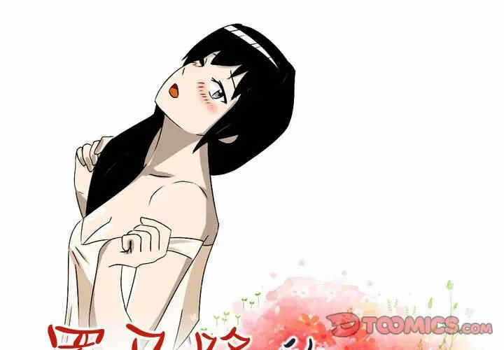 第1张
