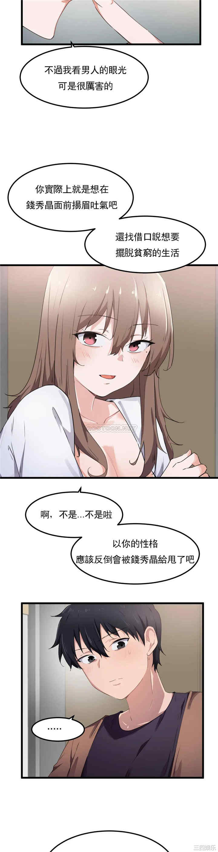 第20张