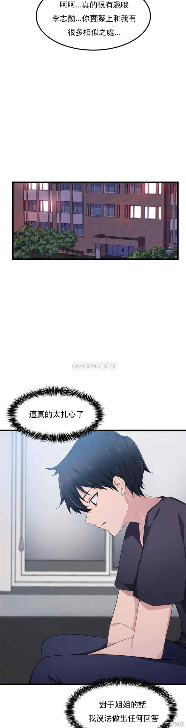 第21张