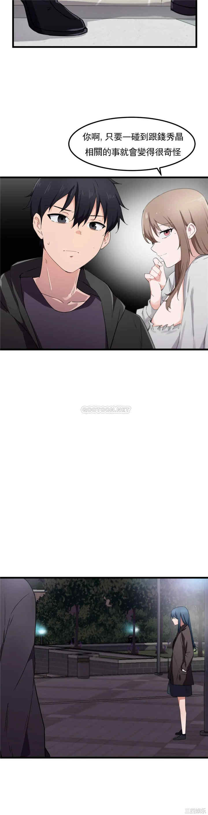 第23张
