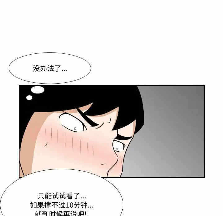 第20张