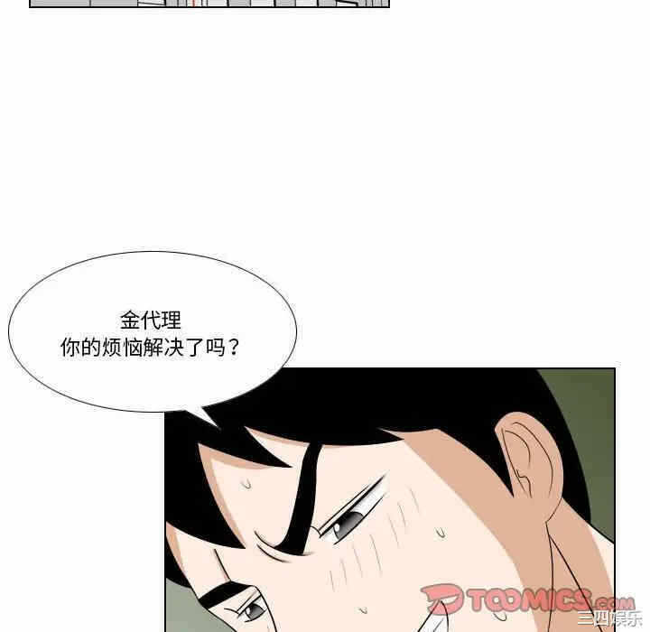 第34张