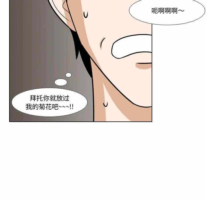 第38张
