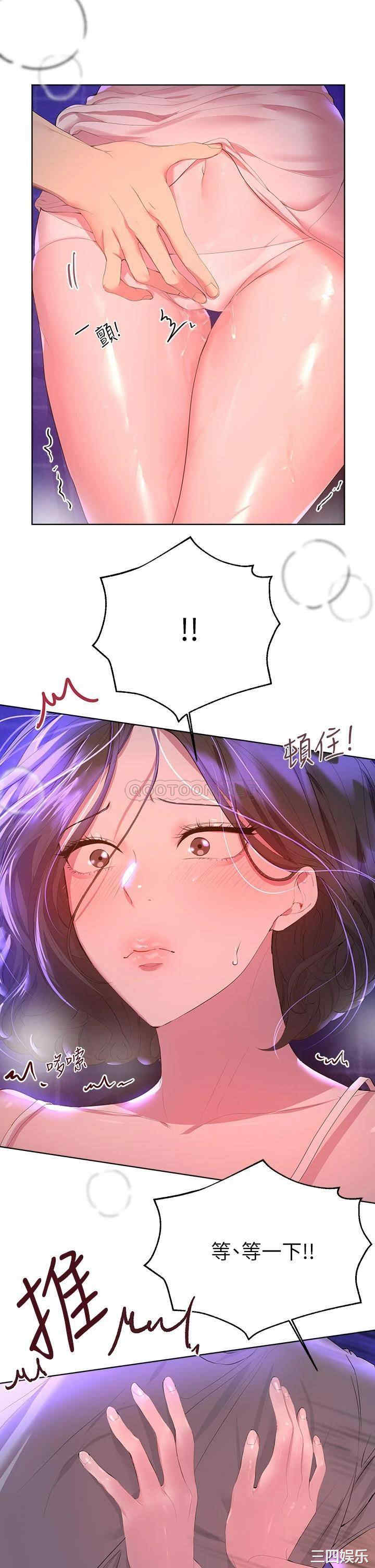 第24张