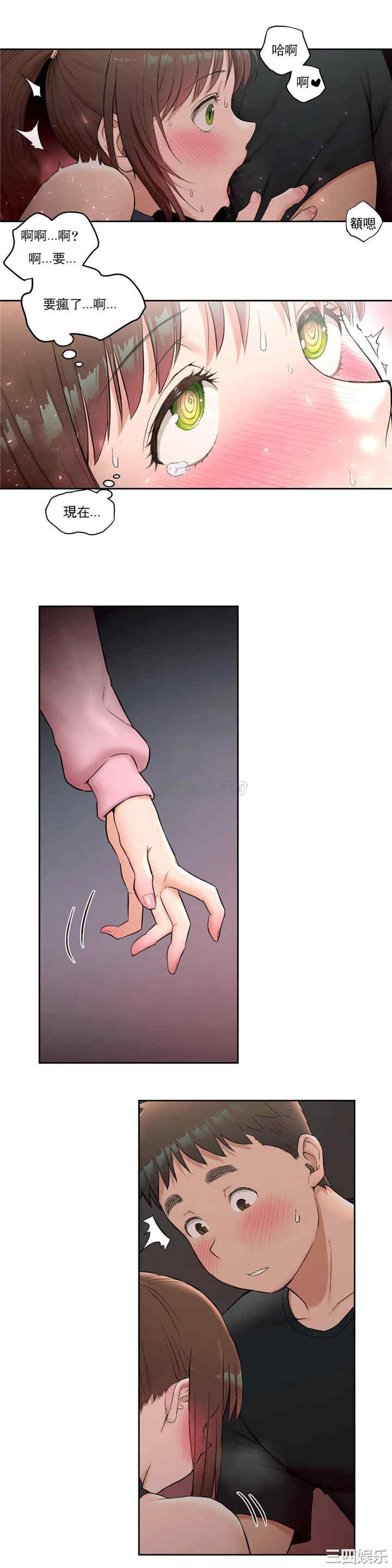 第21张
