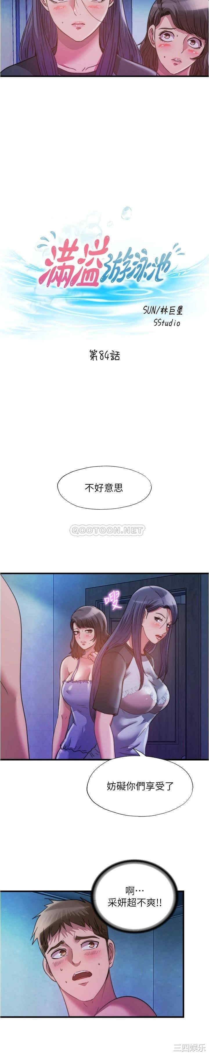 第3张