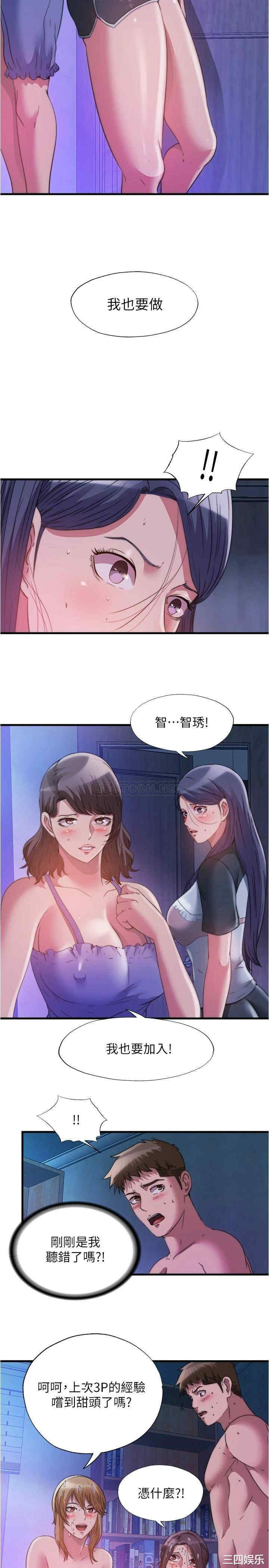 第5张