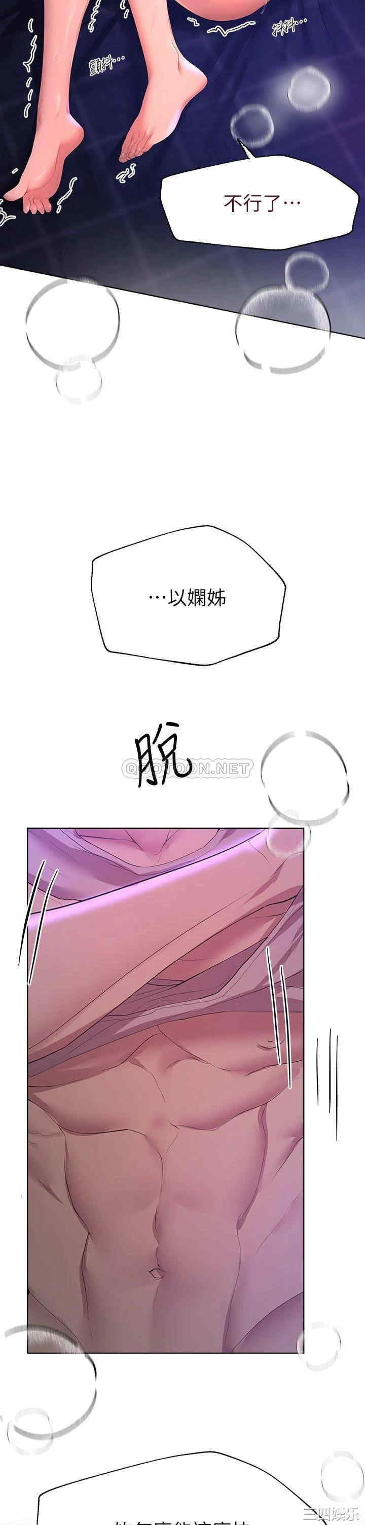 第38张