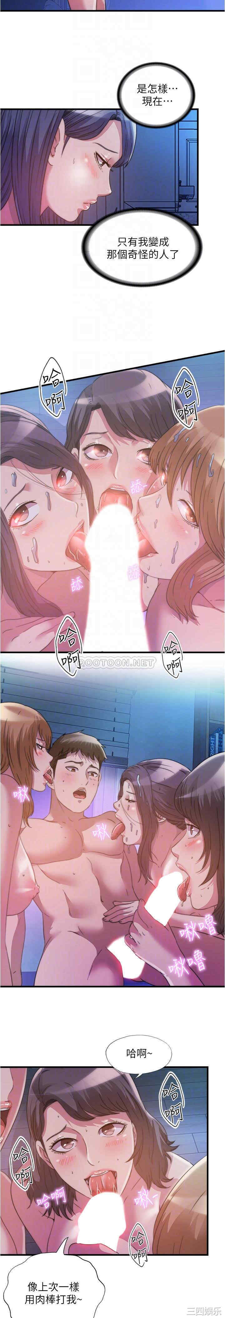 第8张