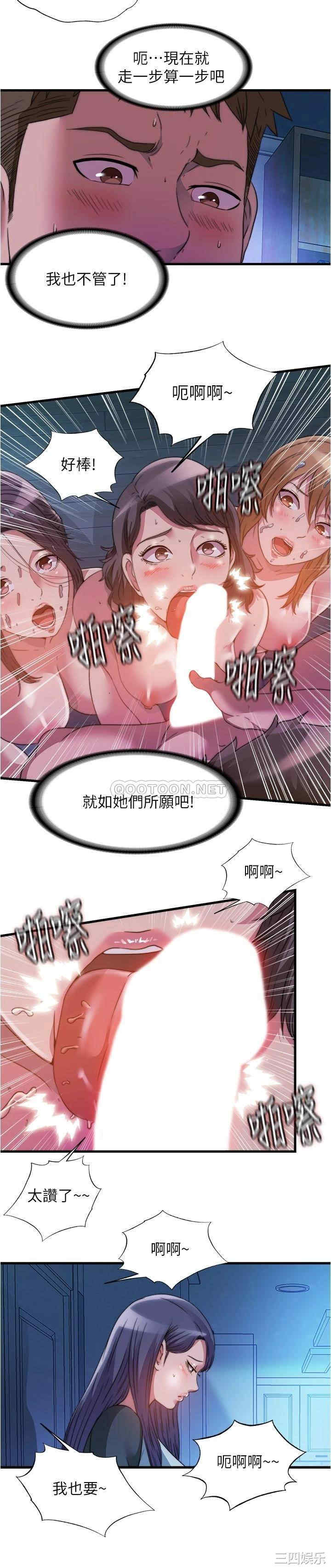 第9张