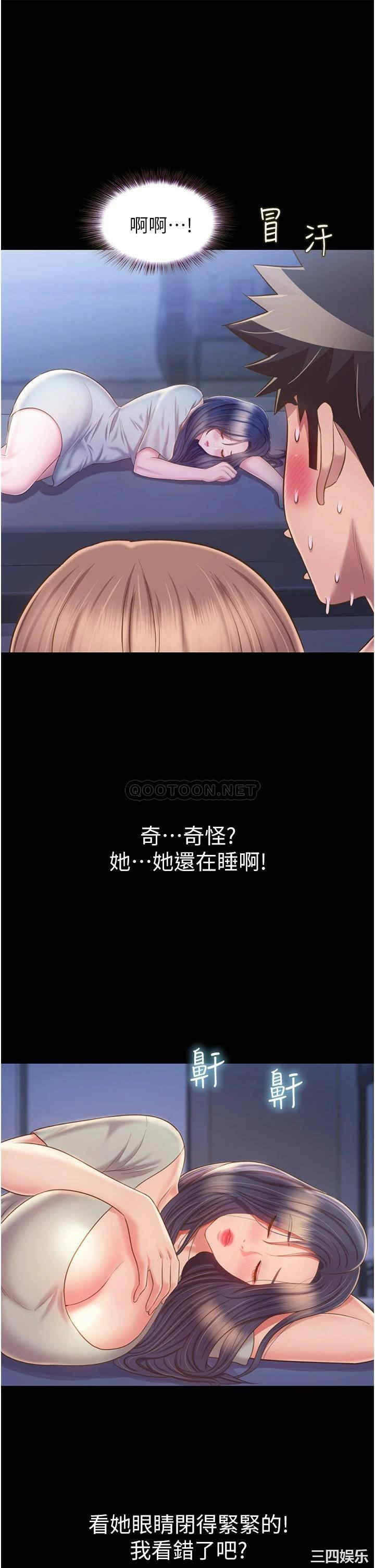 第31张
