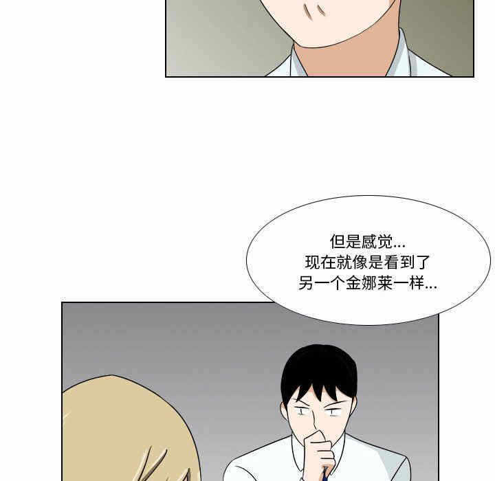 第21张