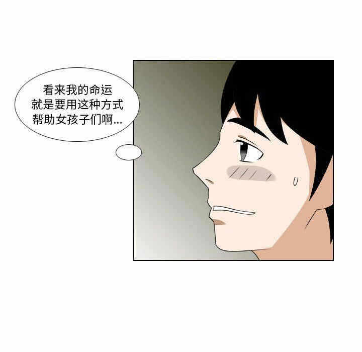 第23张